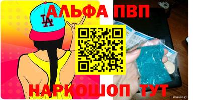 соль ск Нягань