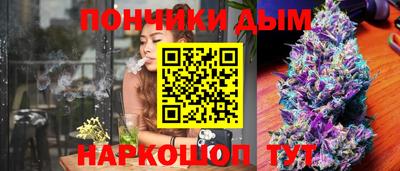альфа пвп Новозыбков