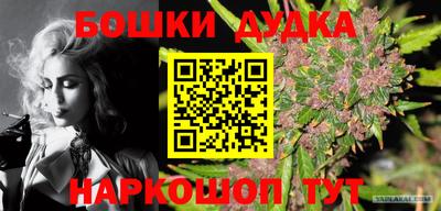 альфа пвп Новозыбков