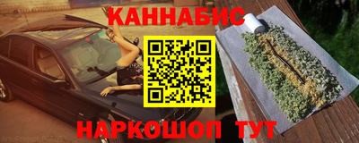 прущая мука Новокубанск