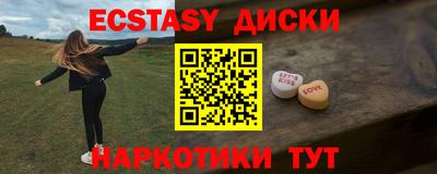 прущая мука Новокубанск