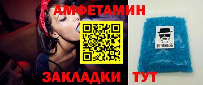 молекула духа Обнинск
