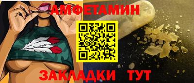 молекула духа Обнинск