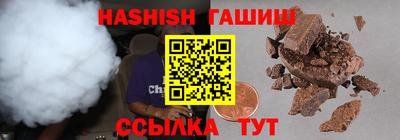 молекула духа Обнинск