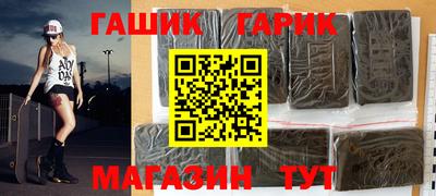 альфа пвп Новозыбков