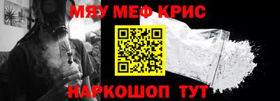 мдма Новодвинск