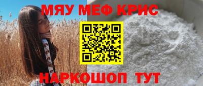 прущая мука Новокубанск