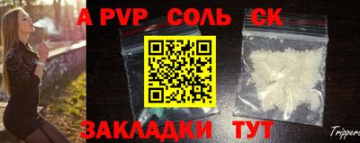 соль ск Нягань