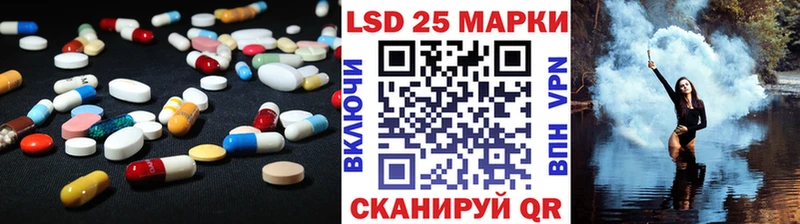 купить  сайты  Фурманов  ЛСД экстази кислота 