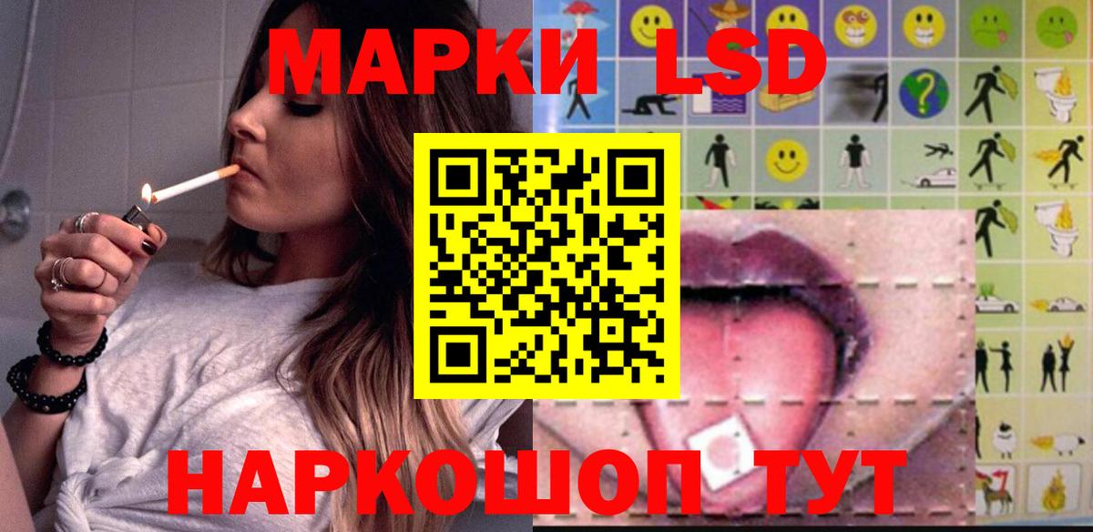 hydra tor  LSD-25 экстази  Фурманов  ЛСД экстази кислота  Вход с VPN  Лсд 25 экстази кислота 
