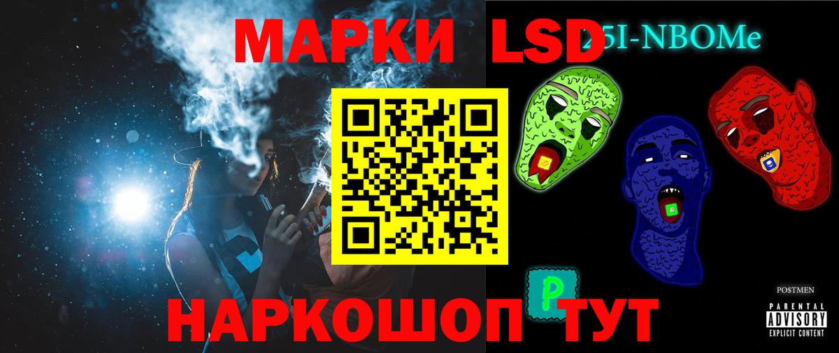 ЛСД экстази ecstasy Фурманов