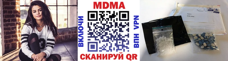 MDMA кристаллы  Фурманов 