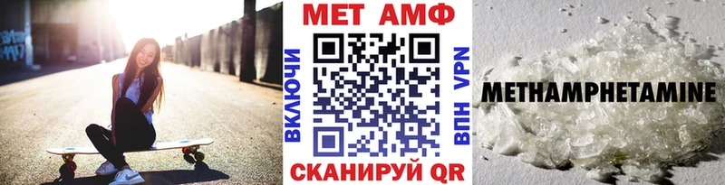 hydra зеркало  наркота  Фурманов  Метамфетамин Декстрометамфетамин 99.9% 