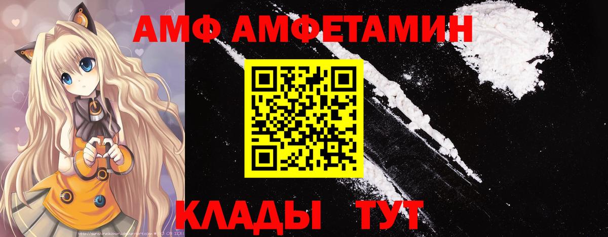 МЕТАМФЕТАМИН витя Фурманов