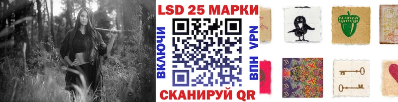 Марки NBOMe 1500мкг  Фурманов 