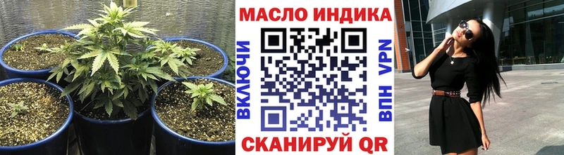 купить  сайты  Фурманов  маркетплейс какой сайт  Дистиллят ТГК вейп с тгк 