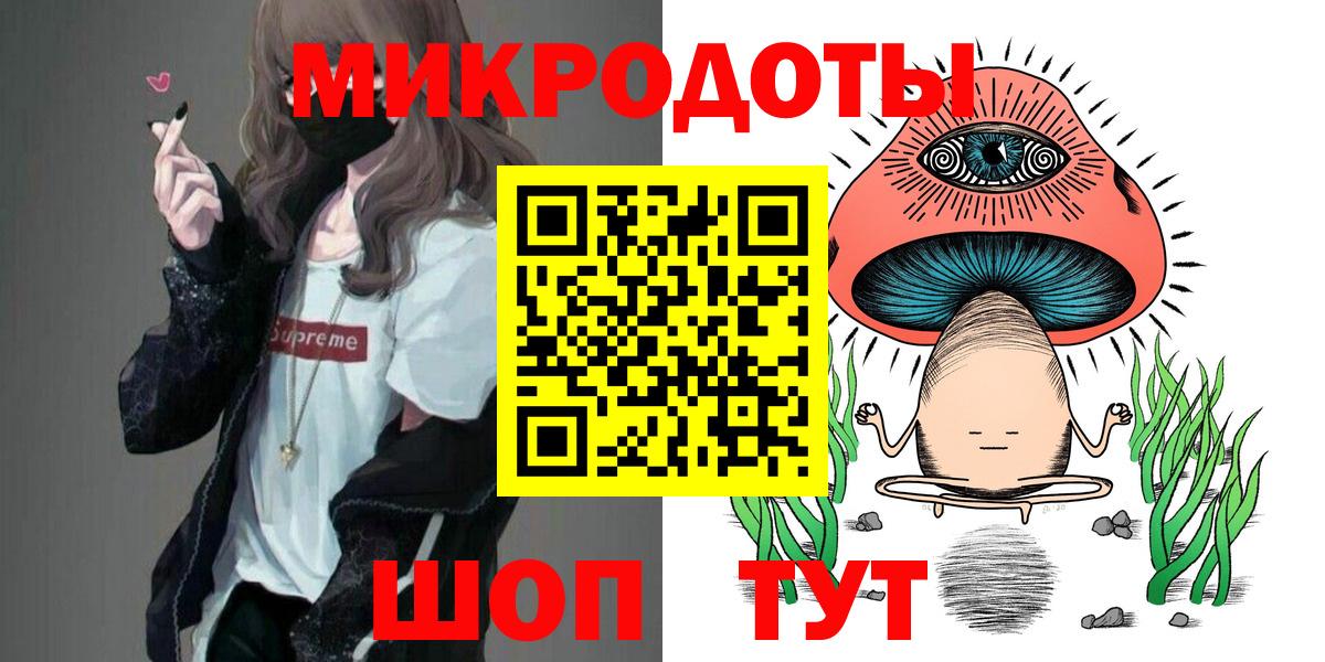 Галлюциногенные грибы Psilocybine cubensis  Псилоцибиновые грибы мухоморы  Вход с VPN  Фурманов 