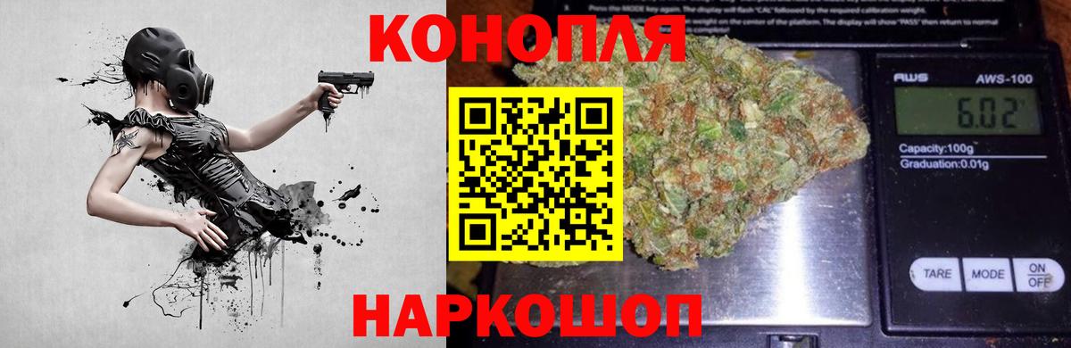 Канабис SATIVA & INDICA  Вход с VPN  МАРИХУАНА Bruce Banner  Канабис LSD WEED  Фурманов  МАРИХУАНА план 